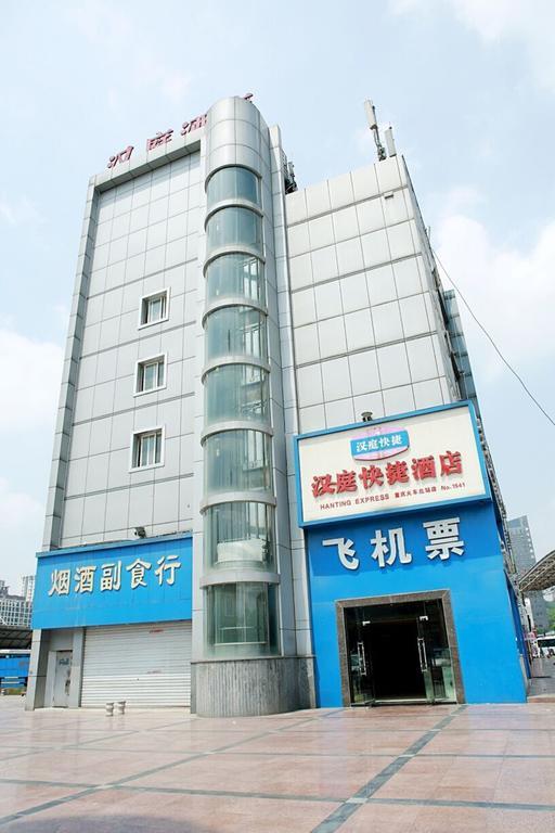 Hanting Hotel Chongqing North Railway Station Εξωτερικό φωτογραφία